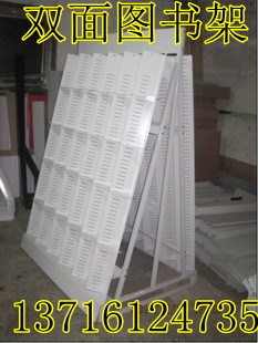 東方博大貨架 廠家直銷圖書(shū)架、音像架與超市貨架的高品質(zhì)選擇