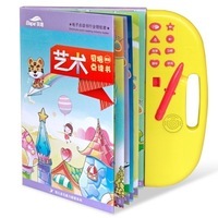 貝培V29藝術(shù)兒童電子書(shū) 融合中英文的幼兒早教玩具