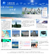 東臺網站建設全流程解析 從方案到維護，雨田網絡的專業服務與費用參考